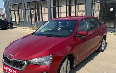 Skoda Rapid II, 2021 год, 1 600 000 рублей, 1 фотография