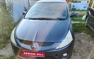 Mitsubishi Grandis, 2007 год, 600 000 рублей, 1 фотография