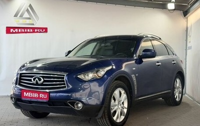 Infiniti QX70, 2014 год, 2 499 000 рублей, 1 фотография