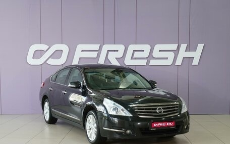 Nissan Teana, 2012 год, 998 000 рублей, 1 фотография