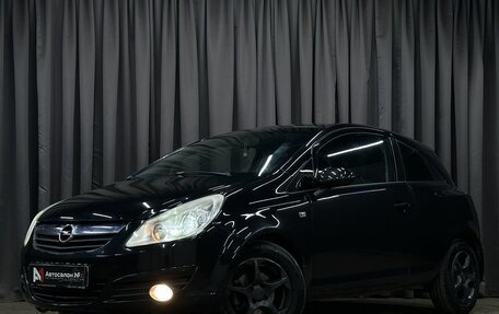 Opel Corsa D, 2008 год, 299 777 рублей, 1 фотография
