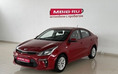 KIA Rio IV, 2019 год, 1 525 000 рублей, 1 фотография