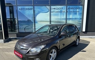 Hyundai i30 I, 2010 год, 530 000 рублей, 1 фотография