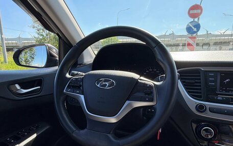 Hyundai Solaris II рестайлинг, 2018 год, 1 039 000 рублей, 11 фотография