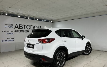 Mazda CX-5 II, 2016 год, 2 170 000 рублей, 2 фотография