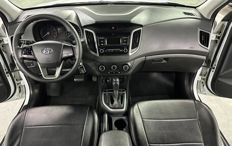 Hyundai Creta I рестайлинг, 2020 год, 1 749 000 рублей, 13 фотография