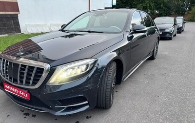 Mercedes-Benz S-Класс, 2013 год, 3 300 000 рублей, 1 фотография