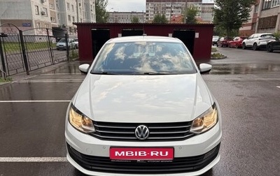 Volkswagen Polo VI (EU Market), 2020 год, 1 295 000 рублей, 1 фотография