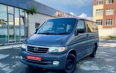 Mazda Bongo Friendee i рестайлинг, 1996 год, 315 000 рублей, 1 фотография
