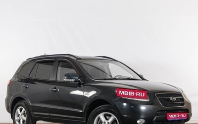 Hyundai Santa Fe III рестайлинг, 2008 год, 1 159 000 рублей, 1 фотография