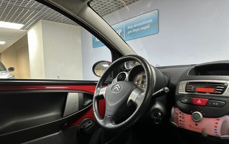 Citroen C1 II, 2012 год, 630 000 рублей, 13 фотография