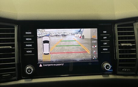 Skoda Kodiaq I, 2020 год, 2 200 000 рублей, 10 фотография