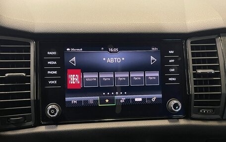 Skoda Kodiaq I, 2020 год, 2 200 000 рублей, 11 фотография