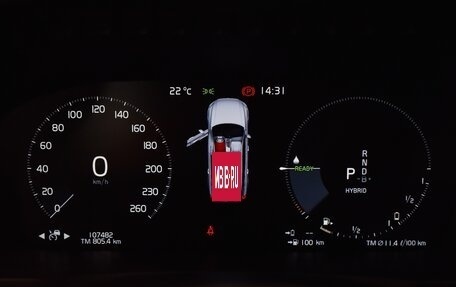 Volvo XC90 II рестайлинг, 2021 год, 4 400 000 рублей, 22 фотография