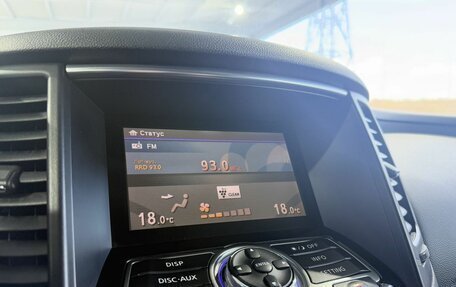 Infiniti QX70, 2014 год, 2 499 000 рублей, 16 фотография