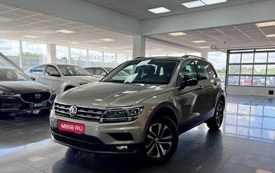 Volkswagen Tiguan II, 2019 год, 2 195 000 рублей, 1 фотография