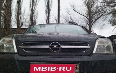 Opel Vectra C рестайлинг, 2004 год, 300 000 рублей, 1 фотография