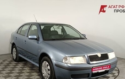 Skoda Octavia, 2008 год, 560 000 рублей, 1 фотография