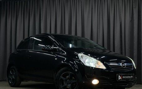 Opel Corsa D, 2008 год, 299 777 рублей, 3 фотография