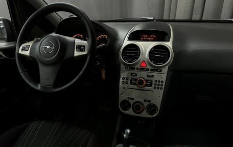Opel Corsa D, 2008 год, 299 777 рублей, 9 фотография