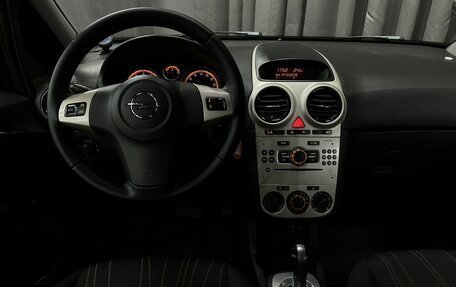 Opel Corsa D, 2008 год, 299 777 рублей, 11 фотография