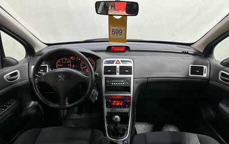 Peugeot 307 I, 2007 год, 230 000 рублей, 8 фотография