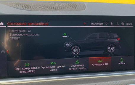 BMW X5, 2020 год, 7 600 000 рублей, 15 фотография