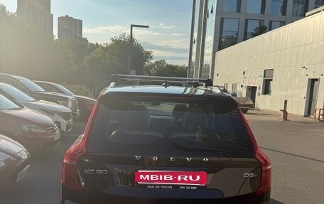 Volvo XC90 II рестайлинг, 2017 год, 2 600 000 рублей, 4 фотография