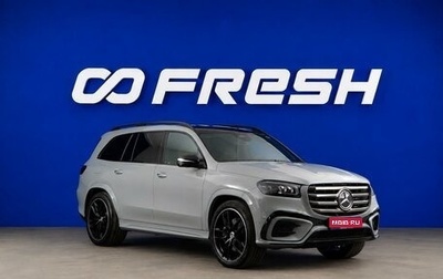Mercedes-Benz GLS, 2025 год, 16 993 056 рублей, 1 фотография