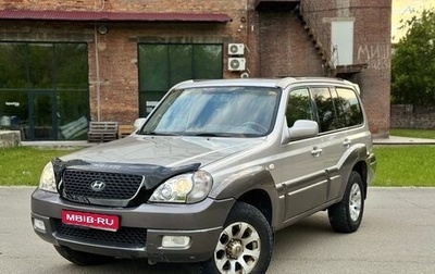 Hyundai Terracan I, 2004 год, 695 000 рублей, 1 фотография