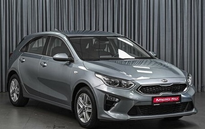 KIA cee'd III, 2019 год, 1 785 000 рублей, 1 фотография