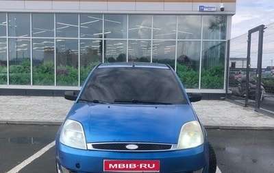 Ford Fiesta, 2005 год, 200 000 рублей, 1 фотография