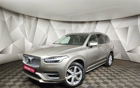 Volvo XC90 II рестайлинг, 2021 год, 5 500 000 рублей, 1 фотография