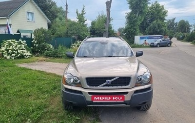 Volvo XC90 II рестайлинг, 2004 год, 750 000 рублей, 1 фотография