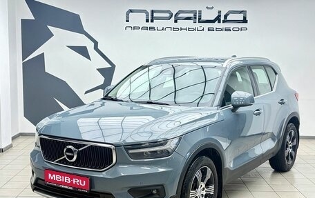 Volvo XC40 I, 2020 год, 3 484 900 рублей, 1 фотография