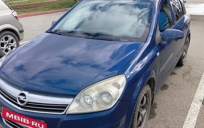 Opel Astra H, 2007 год, 240 000 рублей, 1 фотография