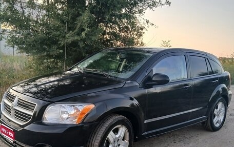 Dodge Caliber I рестайлинг, 2009 год, 520 000 рублей, 1 фотография