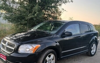 Dodge Caliber I рестайлинг, 2009 год, 520 000 рублей, 1 фотография