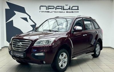Lifan X60 I рестайлинг, 2014 год, 629 900 рублей, 1 фотография