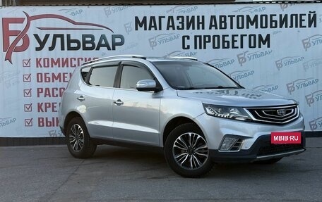 Geely Emgrand X7 I, 2019 год, 1 190 000 рублей, 1 фотография