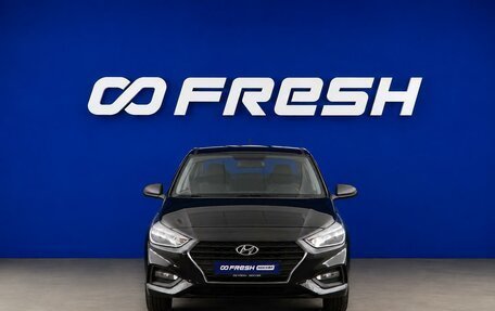 Hyundai Solaris II рестайлинг, 2019 год, 1 600 444 рублей, 3 фотография