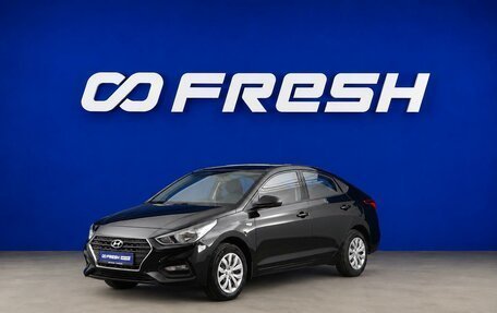 Hyundai Solaris II рестайлинг, 2019 год, 1 600 444 рублей, 5 фотография