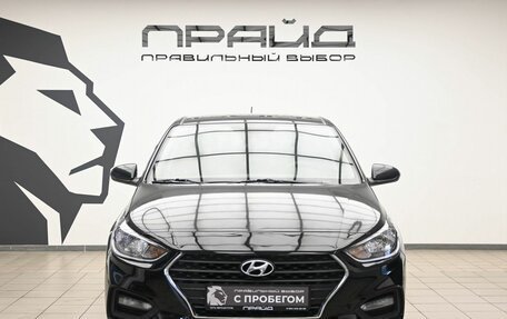 Hyundai Solaris II рестайлинг, 2019 год, 1 549 000 рублей, 2 фотография