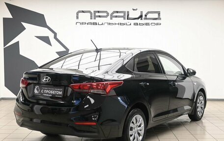 Hyundai Solaris II рестайлинг, 2019 год, 1 549 000 рублей, 3 фотография