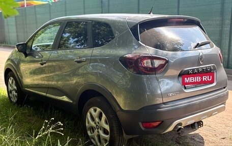 Renault Kaptur I рестайлинг, 2017 год, 1 149 000 рублей, 12 фотография