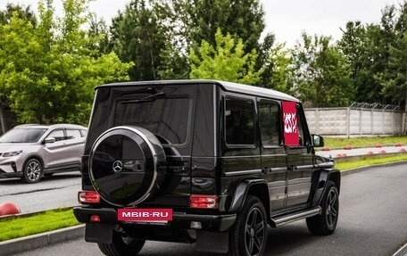Mercedes-Benz G-Класс W463 рестайлинг _ii, 2016 год, 6 195 000 рублей, 7 фотография