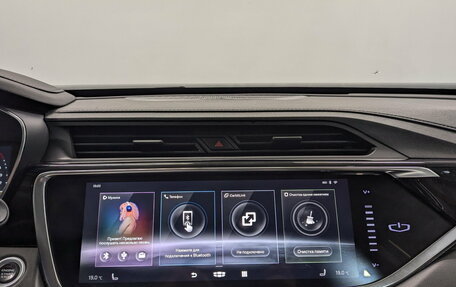 Geely Atlas, 2023 год, 1 650 000 рублей, 16 фотография