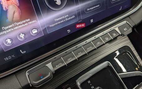 Geely Atlas, 2023 год, 1 650 000 рублей, 26 фотография