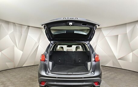 Mazda CX-5 II, 2014 год, 1 499 000 рублей, 12 фотография