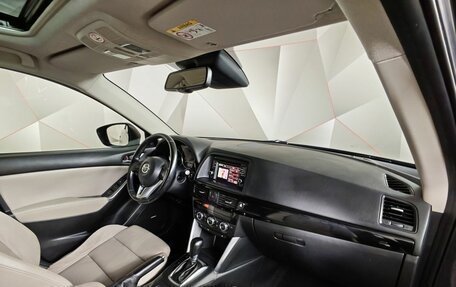 Mazda CX-5 II, 2014 год, 1 499 000 рублей, 13 фотография